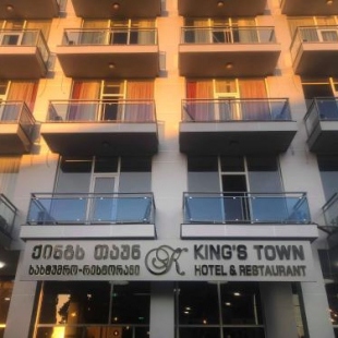 Фотография гостиницы King's Town