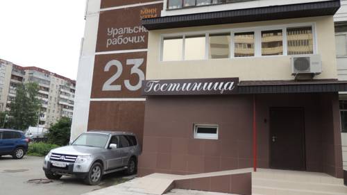 Фотография гостиницы Алекса