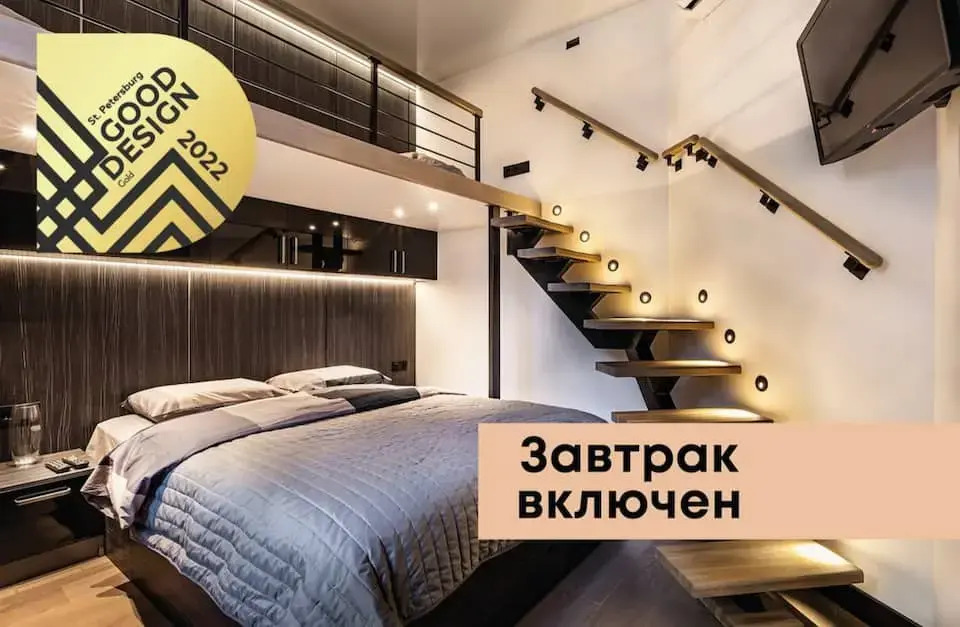 Фотография квартиры Апартаменты Stay2Day