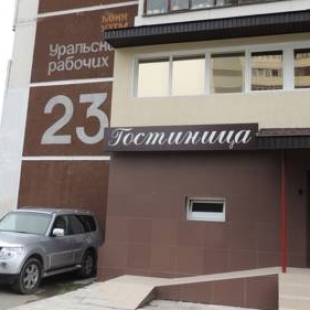 Фотография гостиницы Алекса