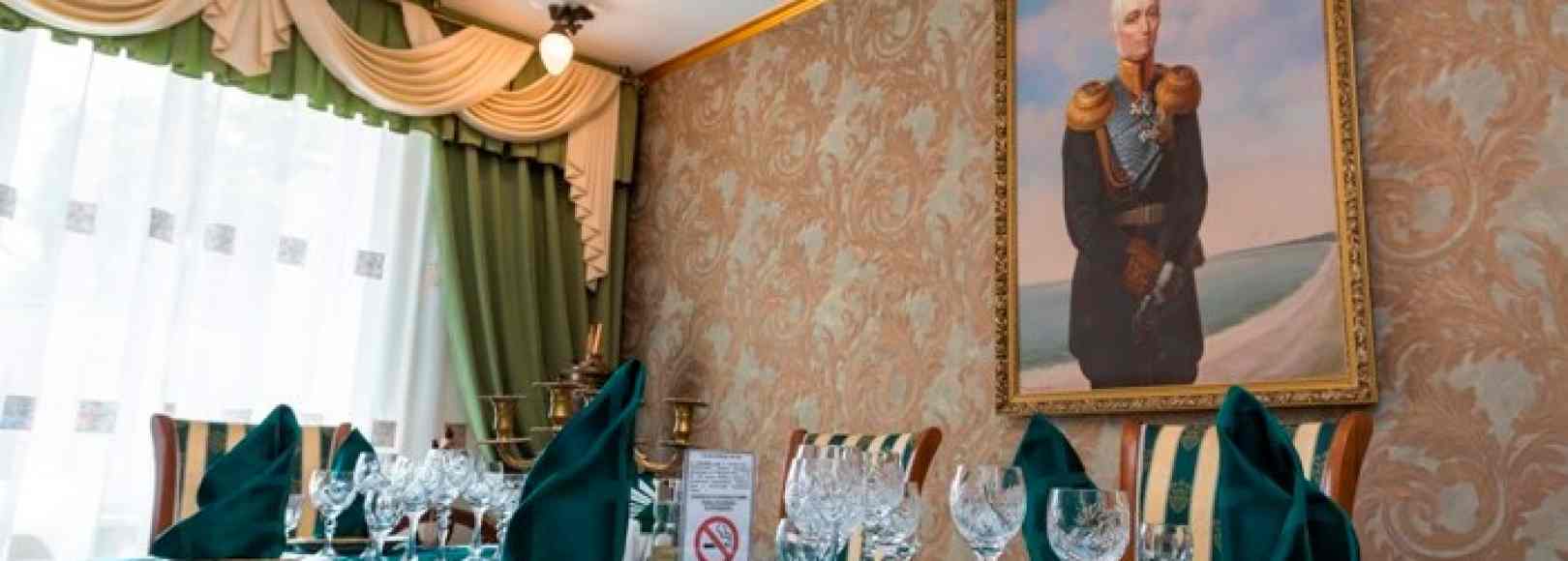 Фотография комнаты для переговоров Воронцовская гостиная