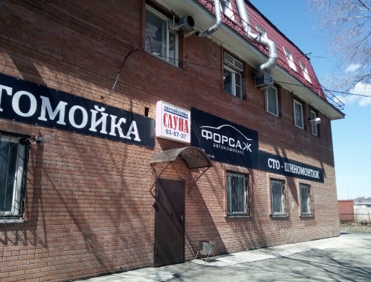 Фотография мини отеля Ru