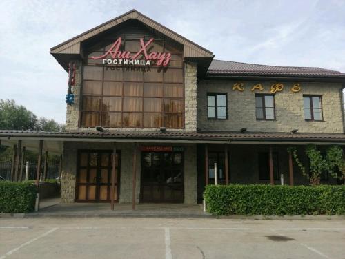 Фотографии гостиницы
Аш Хауз