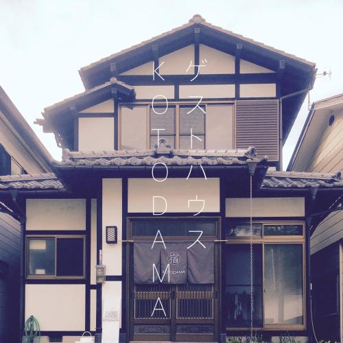 Фотография гостевого дома Kusatsu KOTODAMA