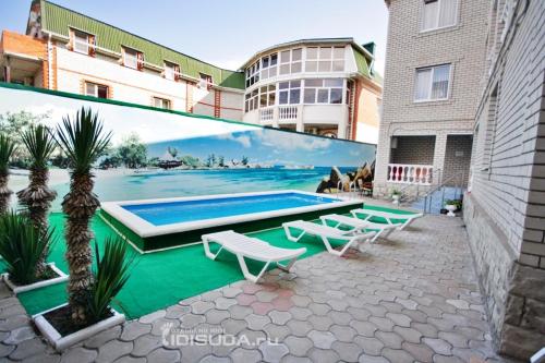 Фотография гостевого дома Тропикана