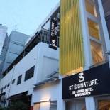Фотография гостиницы ST Signature Bugis Beach [8 Hours, 11PM-7AM] (SG Clean, Staycation Approved)
