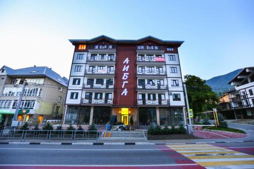 Фотография хостела Аибга