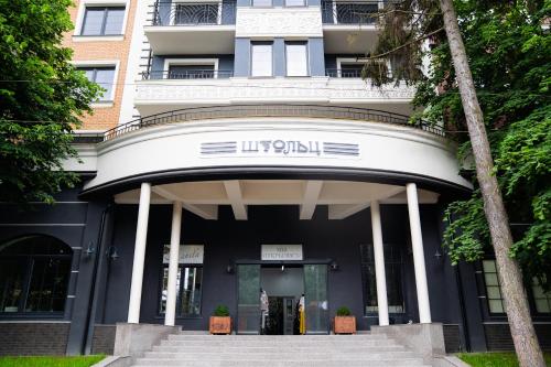 Фотографии апарт отеля
Апартаменты Малина Штольц