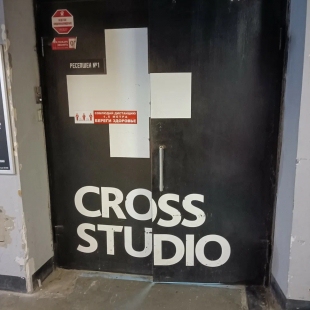 Фотография лофта Байкал