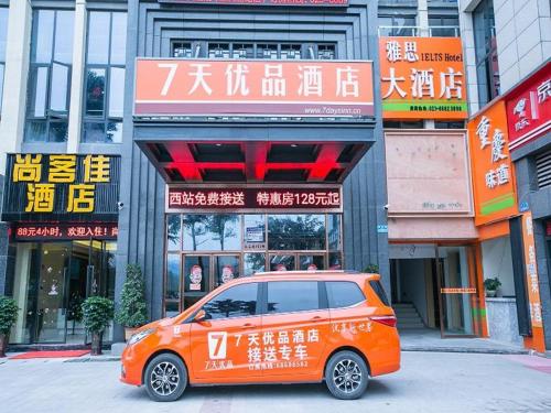 Фотография гостиницы 7Days Premium Chongqing West Station Branch