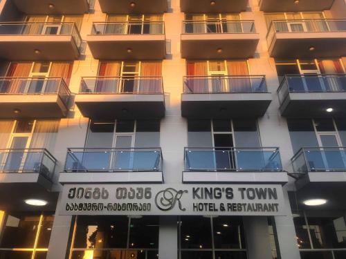 Фотография гостиницы King's Town