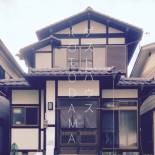 Фотография гостевого дома Kusatsu KOTODAMA