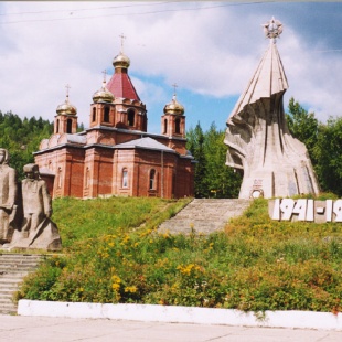 Фотография достопримечательности Мемориал Славы