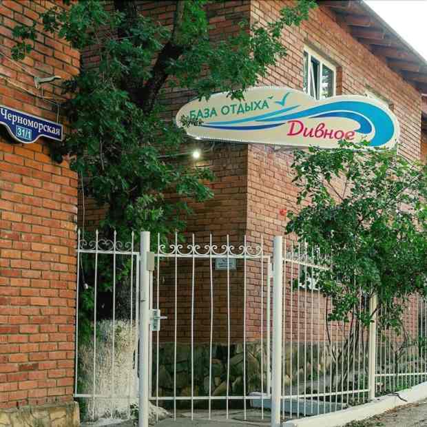 Фотографии Коттеджа
База отдыха «Дивное»