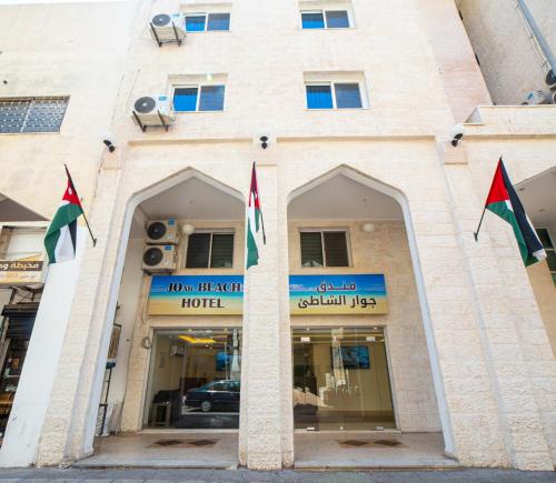 Фотография гостиницы Joar Beach Hotel