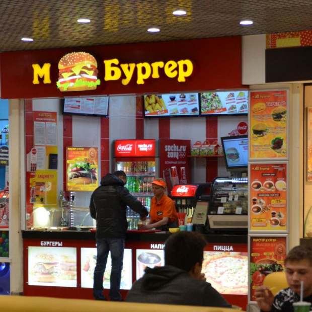 Фотография заведения М.Бургер