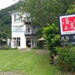 Фотография мини отеля The Rippling Vale Homestay