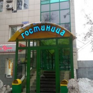 Фотография гостиницы Сапфир