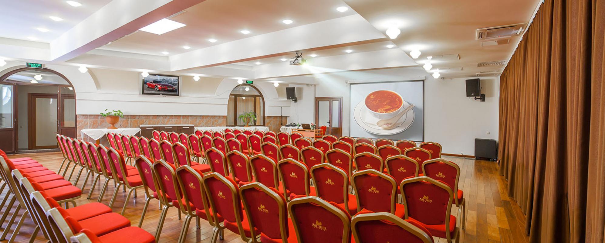 Фотографии конференц-зала Веранда