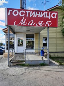 Фотография гостиницы Маяк