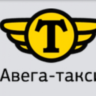 лицензия такси. такси тюмень. такси мичуринск. такси кемерово. такси блюз кемерово.