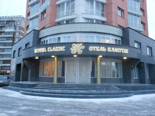 Фотография гостиницы Классик