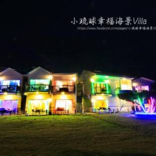 Фотографии мини отеля
Happiness Ocean View B&B