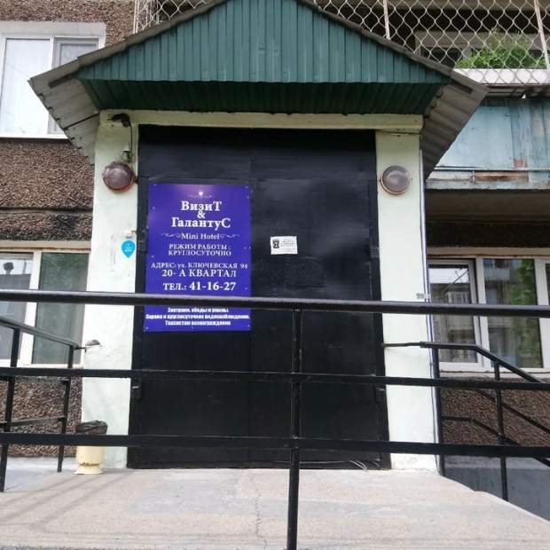 Фотографии мини отеля 
            Галантус