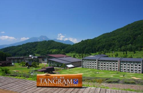 Фотография гостиницы Hotel Tangram