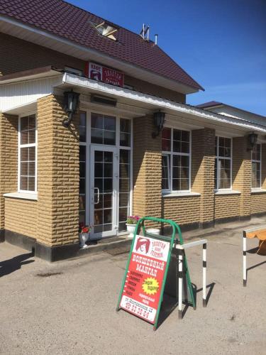 Фотография гостиницы Марсель