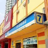 Фотография гостиницы 7Days Inn Guiyang West Yan'an Road