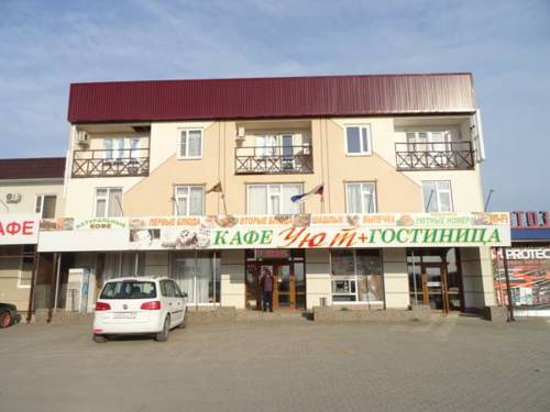 Фотография гостиницы Уют