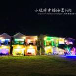 Фотография мини отеля Happiness Ocean View B&B