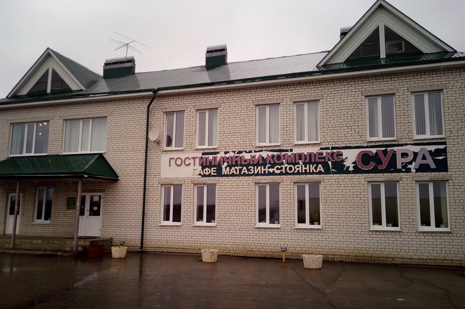 Фотография гостиницы Сура