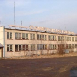 Фотография транспортного узла Аэропорт Май-Гатка