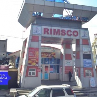 Фотография гостевого дома На Шефнера