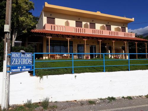 Фотография гостевого дома Zefyros Studios