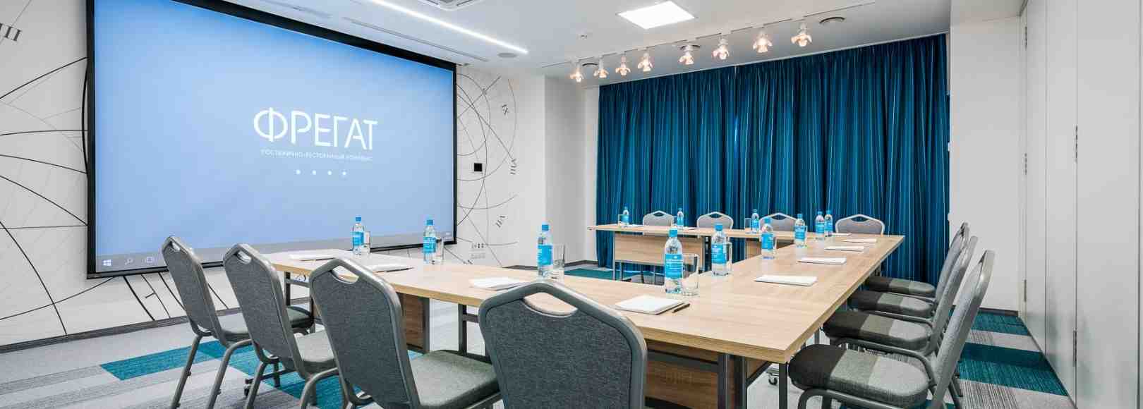 Фотография конференц-зала Бриг