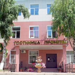 Фотография конференц-зала Прометей