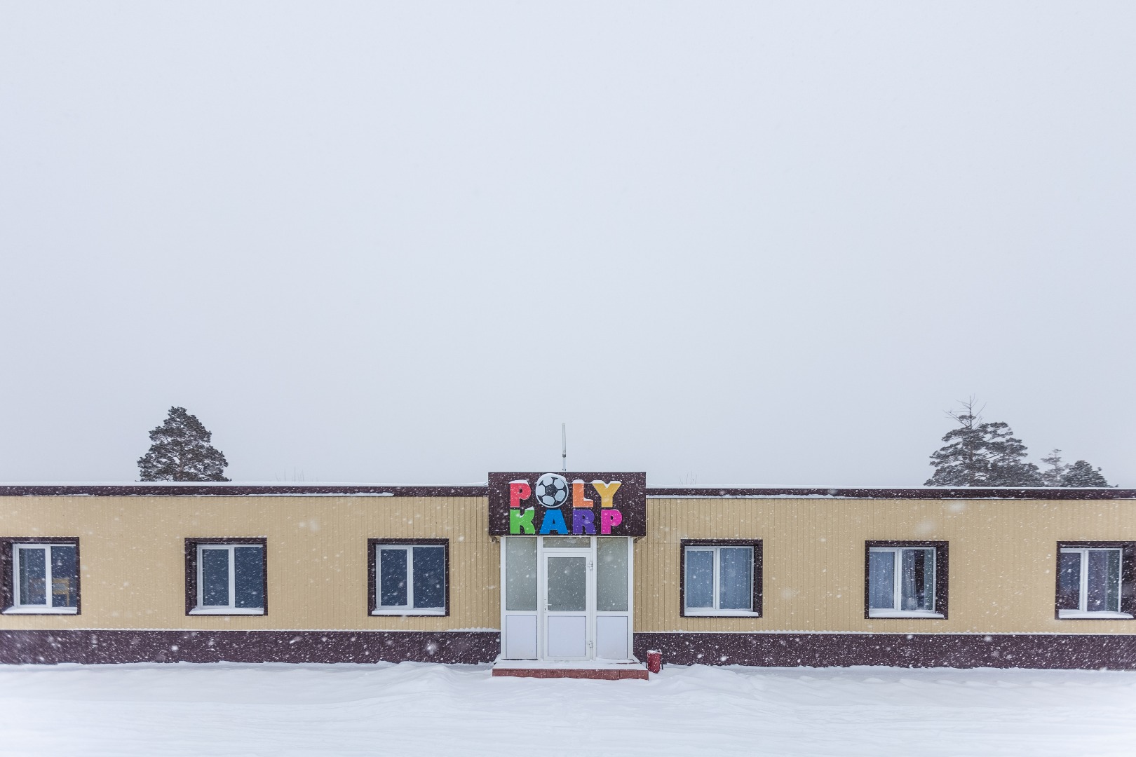 Фотография базы отдыха Polykarp