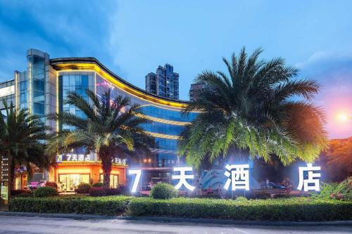 Фотография гостиницы 7 Days Hotel Suining Daying China Dead Sea Senic Area Branch