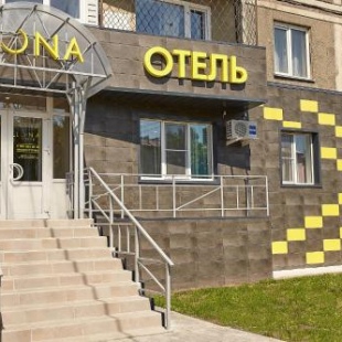 Фотография гостиницы Луна