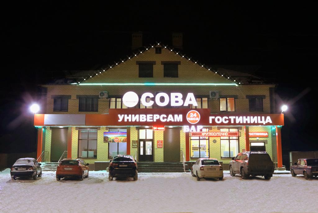 Фотография гостиницы Сова