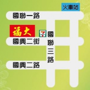 Фотография гостевого дома Fu Da Guest House