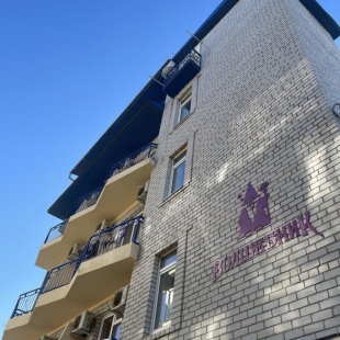 Фотография гостевого дома Волшебник