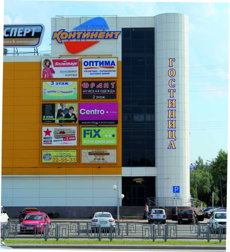 Фотография гостиницы Континент