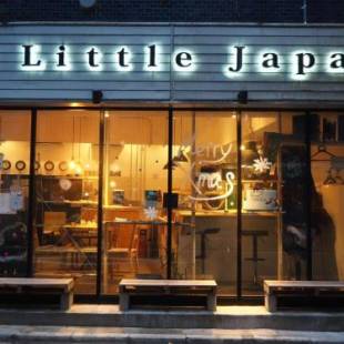 Фотографии хостела
Little Japan