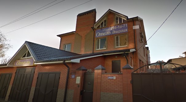 Фотография гостиницы Энергия