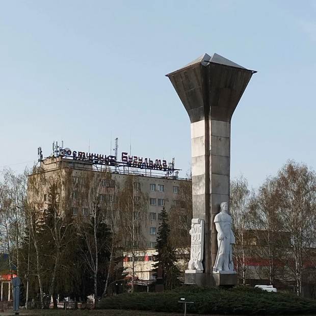 Фотография памятника Памятник 200-летия Бугульмы