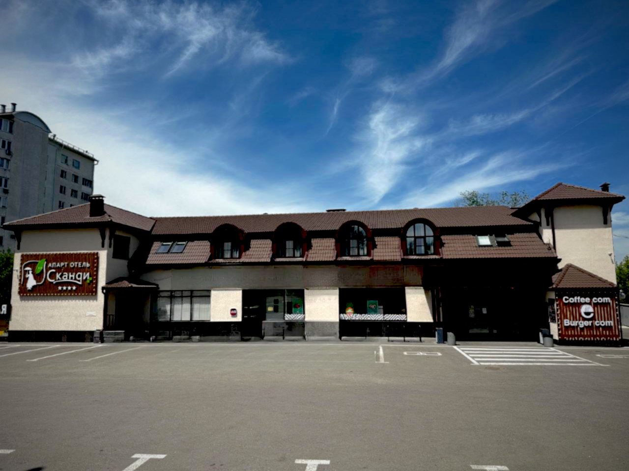 Фотография гостиницы Сканди